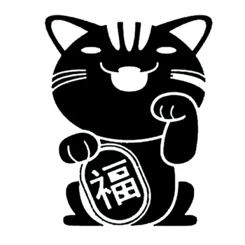 15.4*19.3 CM Ķīnas Laimīgs Kaķis Siluets Karikatūra Auto, Uzlīmes, Uzlīmes Car Styling Dekoratīvie Piederumi Melna/Sudraba S1-0225