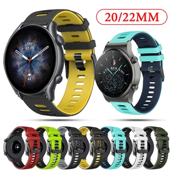 20mm 22mm smart watch band siksnu Amazfit VTN 3 Pro/huawei gt 2 pro/xiaomi skatīties krāsu/Samsung galaxy watch4 40mm 44mm Correa