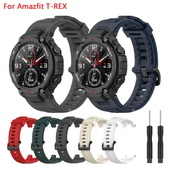 20mm Silikona WatchBands par Amazfit T-REX Smart skatīties Aproce Siksna piederumi Xiaomi Huami Amazfit T rex watchbands