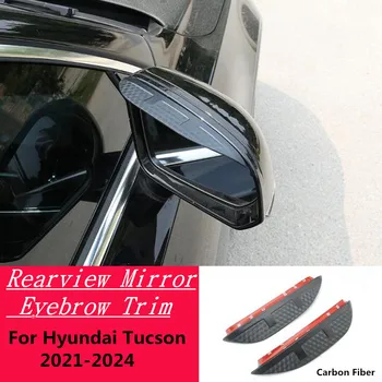 Auto Oglekļa Šķiedras Sānu Skata Spoguļi Sejsegu Cover Stick Melns Vairogs, Uzacu Rāmis Hyundai Tucson 2021 2022 2023 2024