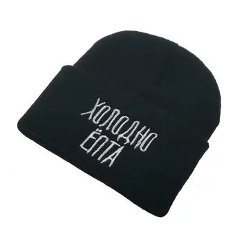 Ir 2021. jaunu XOnOAHO ENTA izšūti vilnas cepuru modes rudenī un ziemā, āra savvaļas vilnas cepures, pretvēja aukstu un siltu cepurīti pāris cepures