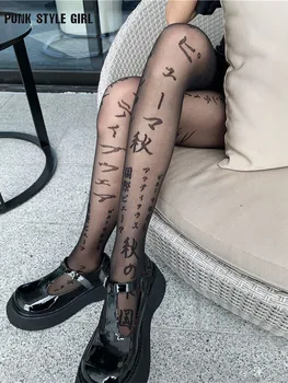 Japāņu Vēstuli Zeķes Sievietēm Anime Piederumi Kawaii Zeķubikses Acs Fishnets Tetovējums Zeķbikses Zeķbikses Grunge Emo Y2K Zeķes