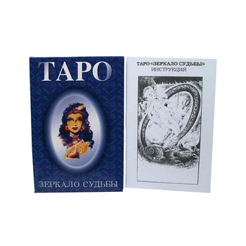 Krievijas Braucējs Tarot Kartes Ceļvedis Iesācējiem ar Pilnu krievu Lasīt Likteni Oracle Kartes galda Spēle