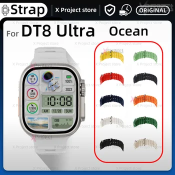 Okeāna Siksnu DT8 Ultra Smart Watch Band DT8Ultra Smartwatch Siksniņu Rokassprādze Silicagel Watchband Vīriešiem, Sievietēm Skatīties N8 ULTRA