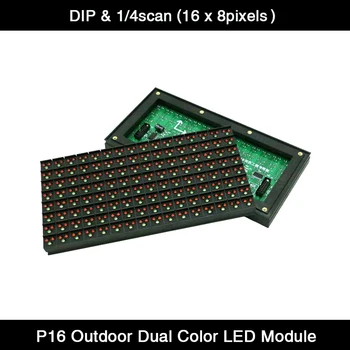 P16 Āra Sarkanā un Zaļā Dual-krāsu LED Modulis DIP 1/4 Skenēšanas Izcelt Trīs krāsu LED Displejs Valdes Panelis 256mmx128mm