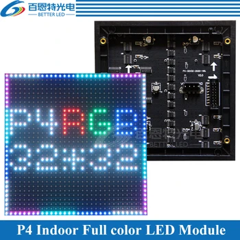 P4 LED ekrāna panelis modulis 128*128mm 32*32 pikseļu 1/16 Skenēšanas Iekštelpu 3in1 SMD RGB krāsainais P4 LED displeja panelis modulis