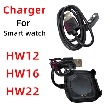 sākotnējo Magnētisko lādētāja Kabeli HW12 HW16 HW22 smartwatch veltīta smart skatīties 2pin USB Strāvas Lādētāju Skatīties Magnēts Uzlādes