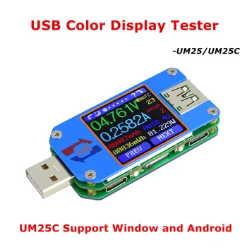 UM25C/ UM25 Voltmetrs ammeter akumulatora uzlādes pasākums kabeļa pretestību, USB 2.0 Type - C Krāsu LCD spriegums strāvas mērītāja Testeris